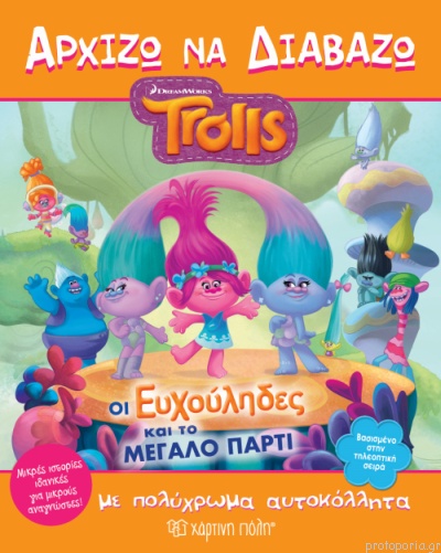 Μη διαθέσιμο εξώφυλλο